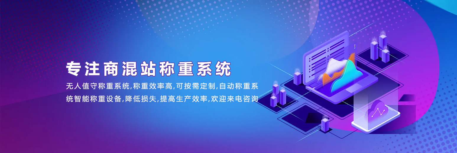 濰坊雙翼環(huán)保設(shè)備有限公司